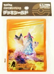 Japanese Pokemon Gigantamax Duraludon Sleeves - 64ct